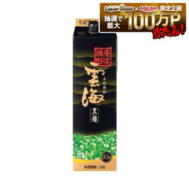 【最強配送】【送料無料】雲海酒造 雲海そば 黒麹 25度 パック 1800ml 1.8L×1ケース/6本【北海道・沖縄県・東北・四国・九州地方は必ず送料がかかります】
