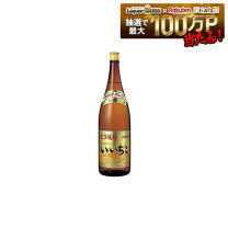 楽天市場】いいちこ 二階堂の通販
