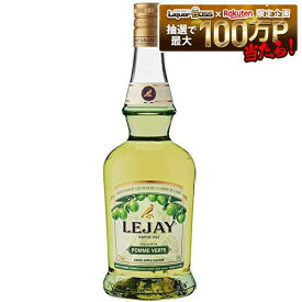 【送料無料】リキュール サントリー ルジェ クレーム ド グリーン アップル 700ml×2本 liq_LEJAY_YLJG2【北海道・沖縄県・東北・四国・九州地方は必ず送料がかかります】