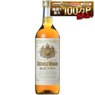 合同酒精 電気ブラン 720ml 1本【ご注文は12本まで同梱可能】