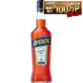 【送料無料】リキュール アペロール APEROL 11度 700ml×6本【一部地域送料無料対象外】