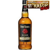【送料無料】【正規】キリン フォアローゼス ローゼスブラック 40度 700ml×2本【北海道・東北・四国・九…