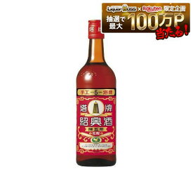 【送料無料】宝酒造 紹興酒「塔牌」花彫 ＜陳五年＞ 600ml×6本【北海道・東北・四国・九州・沖縄県は必ず送料がかかります】