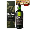 【送料無料】アードベッグ（アードベック）10年 46度 700ml 1本【北海道・東北・四国・九州・沖縄県は必ず送料がかか…