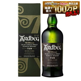 【送料無料】アードベッグ（アードベック）10年 46度 700ml 1本【北海道・東北・四国・九州・沖縄県は必ず送料がかかります】