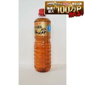 9/4 20:00〜9/10までP7倍 【富山の醤油】富山県 穴谷醤油 あなんたんしょうゆ 淡口 薄口 1000ml 1L 1本【ご注文は1ケース（15本）まで同梱可能】