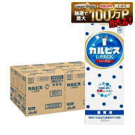 【送料無料】アサヒ カルピス カルピス 業務用 1000ml×4ケース/24本