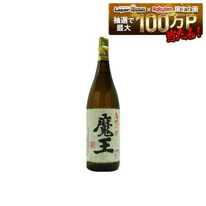 芋 焼酎 魔王 1.8」の人気商品一覧・価格比較 - 価格.com
