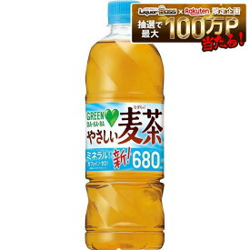 【最強配送】【送料無料】サントリー GREEN DA・KA・RA（グリーンダカラ） やさしい麦茶 680ml×24本