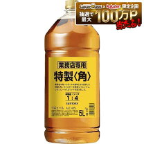 楽天市場】サントリー 角瓶 4lの通販