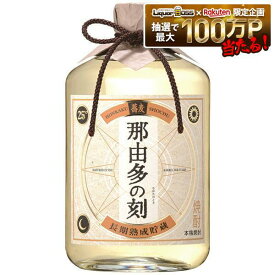 7/19 20:00〜7/25までP3倍 【送料無料】雲海酒造 長期熟成貯蔵蕎麦焼酎 那由多の刻 そば 720ml×12本【北海道・沖縄県・東北・四国・九州地方は必ず送料が掛かります】