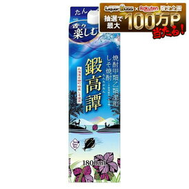 合同酒精 鍛高譚 たんたかたん 20度 紙パック 1800ml 1.8L 1本【ご注文は12本まで同梱可能】