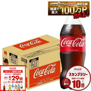 メーカー直送】コカ・コーラ コカコーラ cocacola 500ml 缶 2ケース(48 