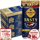 【最強配送】【送料無料】ジョージア テイスティ 185ml×3ケース/90本