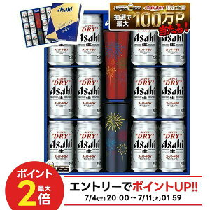 タンブラー アサヒスーパードライ」の人気商品一覧・価格比較 - 価格.com