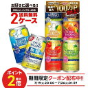 7/19 20:00〜7/25までP2倍 【最強配送】 【送料無料】 選べる アサヒ スタイルバランス 350ml 2ケース ノンアル ノン…