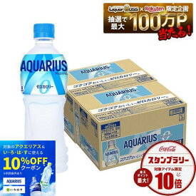 【最強配送】【送料無料】コカ コーラ アクエリアス ZERO ゼロ 500ml×48本/2ケース熱中症対策 夏バテ 塩 塩分 夏 運動 スポーツ 体育 観戦 暑さ対策 野外 屋内 現場 仕事 冷たい