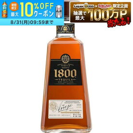 クエルボ 1800 アネホ 40度 750ml 1本【ご注文は12本まで同梱可能】Jose Cuervo テキーラ プレミアムテキーラ