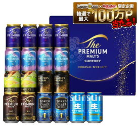 ギフト お中元 ビール プレゼント 2026 【送料無料】サントリー プレミアム・モルツ5種＆サントリー生＆東京クラフトセット BM5AF 1セット 中元 御礼 御祝 内祝 お誕生日 贈り物 プレモル BP5AG