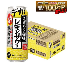 【送料無料】 サントリー こだわり酒場のレモンサワー 500ml×1ケース/24本