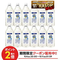 【最強配送】【送料無料】キリン 氷結 無糖レモン コンク 40度 ペット 1.8L 1800ml×12本リキュール レモ…
