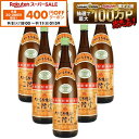 【先着400円OFFクーポン 9/8 18:00〜9/11 01:59】9/4 20:00〜9/10までP2倍 【最強配送】【送料無料】大分むぎ焼酎 二階堂 麦 25度 1800ml 1.8L×1ケース/6本【一部地域送料無料対象外】