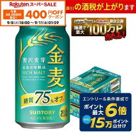 【先着400円OFFクーポン 9/8 18:00〜9/11 01:59】9/4 20:00〜9/10までP5倍 【最強配送】【送料無料】サン…