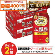 【先着400円OFFクーポン 9/8 18:00〜9/11 01:59】9/4 20:00〜9/10までP4倍 【最強配送】【送料無料】 キ…