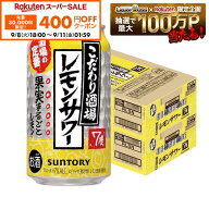 【先着400円OFFクーポン 9/8 18:00〜9/11 01:59】9/4 20:00〜9/10までP4倍 【最強配送】【送料無料】サン…