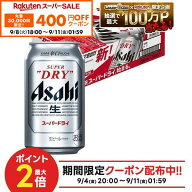 【先着400円OFFクーポン 9/8 18:00〜9/11 01:59】9/4 20:00〜9/10までP8倍 【最強配送】【キャンセル不可…