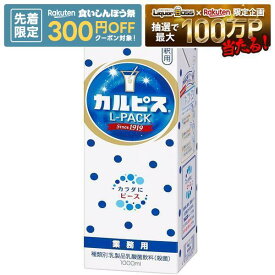 【先着300円OFFクーポン】【送料無料】アサヒ カルピス カルピス 業務用 1000ml×1ケース/6本