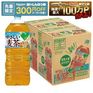 【先着300円OFFクーポン】【最強配送】【送料無料】サントリー GREEN DA・KA・RA (グリーンダカラ）やさ…
