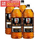 9/15限定P3倍 【先着500円OFFクーポン】【送料無料】アサヒ ニッカ ブラックニッカ クリア 4000ml 4L×1ケース/4本
