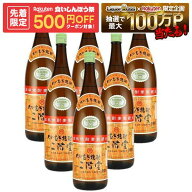 【先着500円OFFクーポン】【最強配送】【送料無料】大分むぎ焼酎 二階堂 麦 25度 1800ml 1.8L×1ケース/6…
