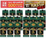 【先着500円OFFクーポン】【最強配送】【送料無料】霧島酒造 本格芋焼酎 黒霧島 25度 パック 1800ml 1.8L…