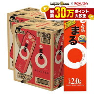 【最強配送】白鶴 サケパック まる 2000ml 2L×2ケース/12本【北海道・沖縄県・東北・四国・九州地方は必…