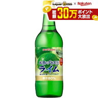 【送料無料】ポッカサッポロ お酒にプラス ライム 540ml×12本