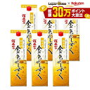 【最強配送】【送料無料】福正宗 金色のしずく パック 1800ml 1.8L×1ケース/6本【北海道・沖縄県・東北・四国・九州…