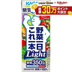 �y���������zKAGOME �J�S����؈�������{Light(����50% �I�t) 200ml×4�P�[�X/96�{