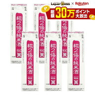 【最強配送】【送料無料】沢の鶴 米だけの酒 糀2倍の純米酒 1800ml 1.8L×1ケ—ス/6本【北海道・沖縄県・…
