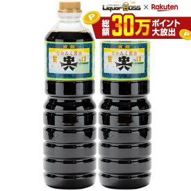 10/4 20:00〜10/8までP8倍 【最強配送】【送料無料】富山県 中六醸造元 甘口醤油 ペット 1000ml 1L×2本 新湊 魚に合う醤油 なかろく