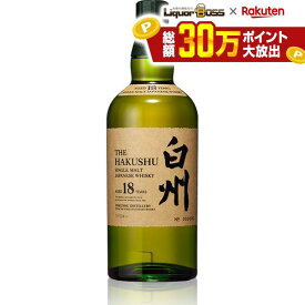 サントリー シングルモルトウイスキー 白州 18年 700ml 1本【ご注文は12本まで同梱可能】