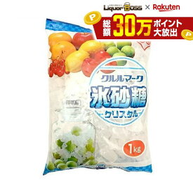 【送料無料】伊藤忠製糖 氷砂糖 クリスタル 1キロ×10個（1ケース）【2ケースまで一個口配送可能です】【北海道・沖縄県・東北・四国・九州地方は必ず送料が掛かります。】
