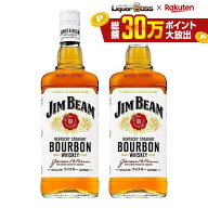 【送料無料】サントリー ジムビーム 瓶 40度 1000ml 1L×2本 【北海道・沖縄県・東北・四国・九州地方は…