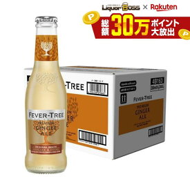 【送料無料】アサヒ Fever-Tree フィーバーツリー プレミアム ジンジャーエール 瓶 200ml×1ケース/24本