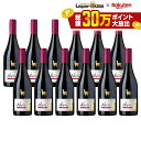 【最強配送】【送料無料】サンタヘレナ アルパカ ピノ・ノワール 750ml 12本【一部地域送料無料対象外】