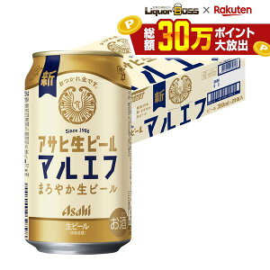 10/4 20:00�`10/8�܂�P2�{ �y�撅500�~OFF�N�[�|���z�y�ŋ��z���z�A�T�q ���r�[�� �}���G�t 350ml×1�P�|�X/24�{�y3�P�[�X�܂�1���z���\�z YTR
