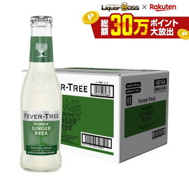 【送料無料】アサヒ Fever-Tree フィーバーツリー プレミアム ジンジャービア 瓶 200ml×1ケース/24本