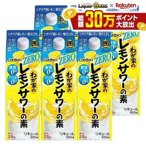 �y�ŋ��z���z�y���������z��� �킪�Ƃ̃������T���[�̑f ZERO 25�x 900ml×1�P�[�X/6�{�y�k�C���E���k�E�l���E��B�E���ꌧ�͕K��������������܂��z