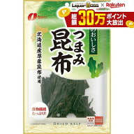 【送料無料】なとり おつまみ昆布 23g×10個